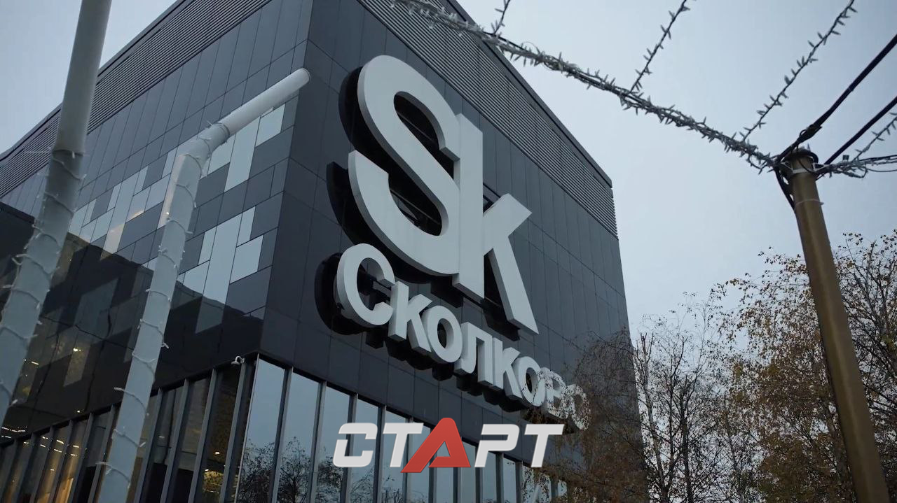 Финал SportTech Sk. Умная одежда для чемпионов и тренажеры, чтобы жить до ста лет
