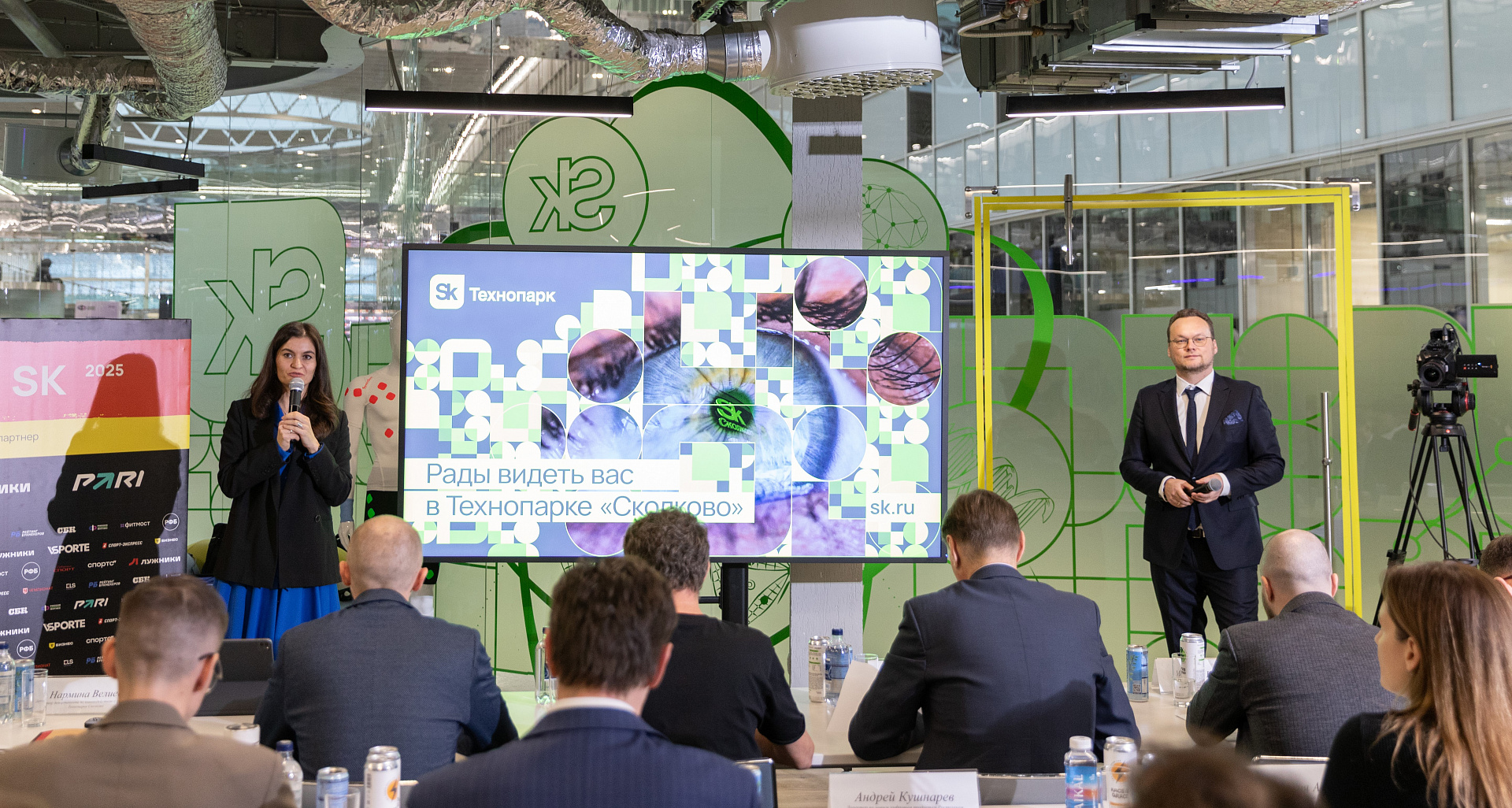 Продолжается набор на второй поток СпортТех Акселератора Сколково