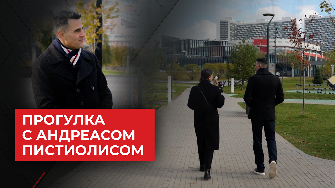 Интервью с главным тренеро ПБК ЦСКА Андреасом Пистиолисом